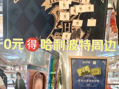 -奈雪的茶(中华广场店)