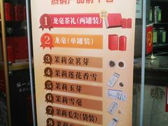-张一元(总店)