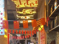 -竹笠烧烤(景缘居店)