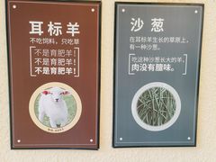 -格日勒阿妈蒙古厨房(大召店)