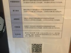 -瑞幸咖啡(广东外经贸大厦店)