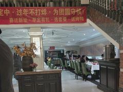 -大鸭梨烤鸭(左家庄店)