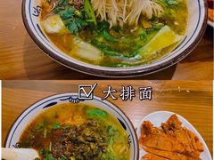 生煎大排面-爱家面馆(常州总店)