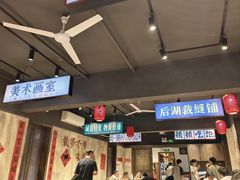 -后湖小院·乡野田园菜