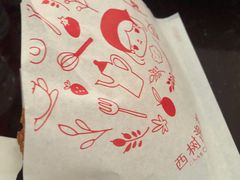-西树泡芙(北京金源2店)