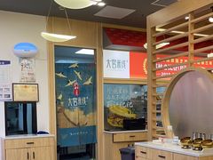 -大官米线(喜盈门范城店)