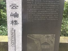 -重庆抗战遗址博物馆