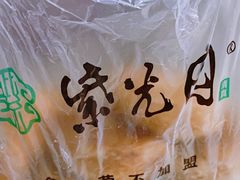 -紫光园北京小吃(昌平鼓楼西街店)