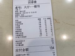 -回香楼大连新派清真菜