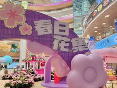 -上海长风大悦城