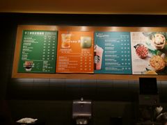 菜单-星巴克(兰州中川机场T2出发店)