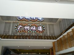 -华辉拉肠(宝华店)