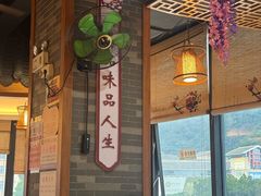 -粤点越有·茶点·粤菜(樵岭国际店)