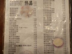 菜单-玫瑰甜品(文明路店)