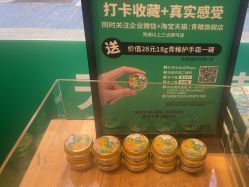 -青稚护手霜QINGZHI