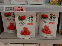 -物美超市(通州梨园店)