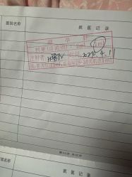 -上海市长宁区妇幼保健院
