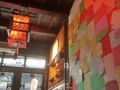 -德居源