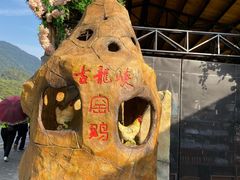 -古龙峡云天玻霸