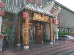 门面-燕郊烧鸽子(广安路店)