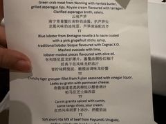 -Le Comptoir de Pierre Gagnaire