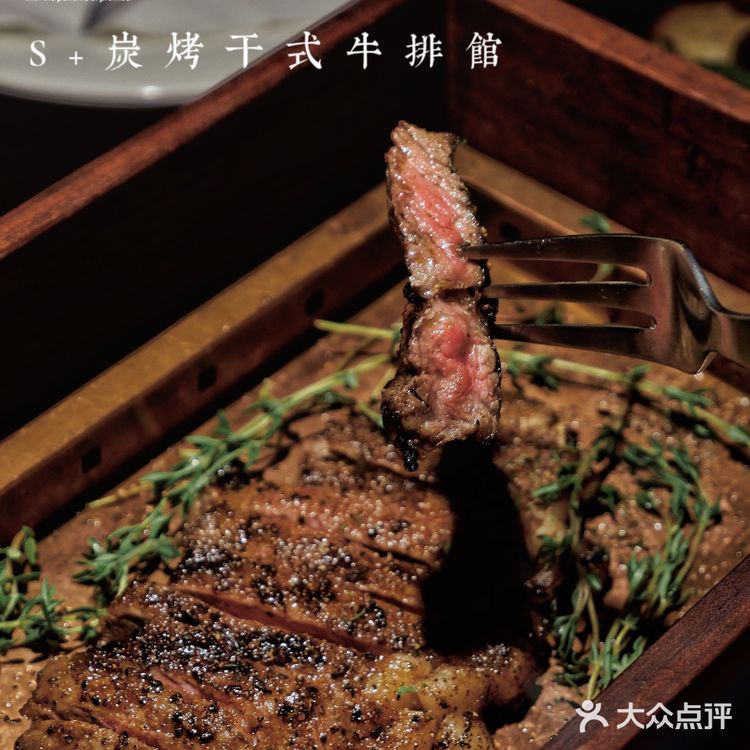 成都探店|保利写字楼里的宝藏牛排馆🥩