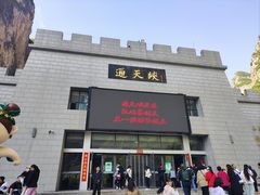 -山西通天峡景区