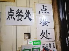 -清真·马文砂锅大全(麦苋街店)