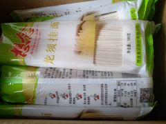 -欧亚超市(站前店)