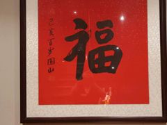 -和和小厨
