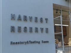 -收获咖啡HARVEST RESERVE(苍山店)