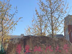 -华东政法大学(松江校区)