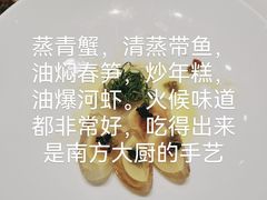 -钱塘花园·宁波菜