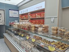 -闻酥园(大慈寺店)