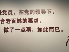 -陈云纪念馆
