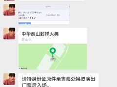 -泰安东尊华美达广场酒店(泰山景区店)