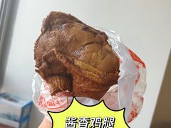-净香园熟肉(北坦总店)