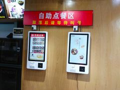 -秦云老太婆摊摊面(蜀汉路店)