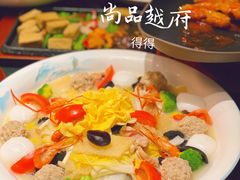 -尚品越府·融合餐厅(延安路店)