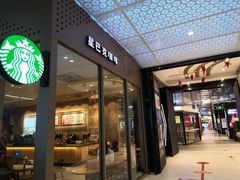 -星巴克(无锡高铁站店)