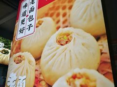 -凤起龙游老面包子(凯德晶品店)