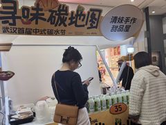 -汉堡王(永旺梦乐城店)