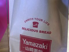 -山崎面包(苏州中心店)