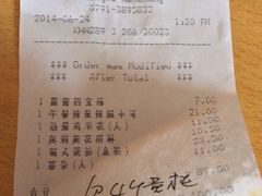 iphone_upload_pic-肯德基(经开店)