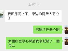 -宁波威斯汀酒店