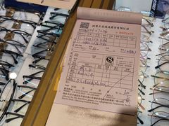 -新视达眼镜店·蔡司·依视路(名镜苑店)