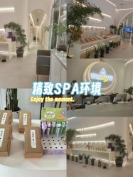 -紫琪尔·匠心连锁·胸部护理养护