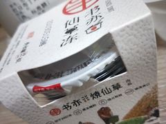 -书亦烧仙草(万达广场美食街店)
