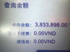 -胡志明新山一国际机场