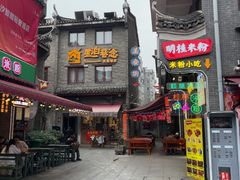 -东西巷